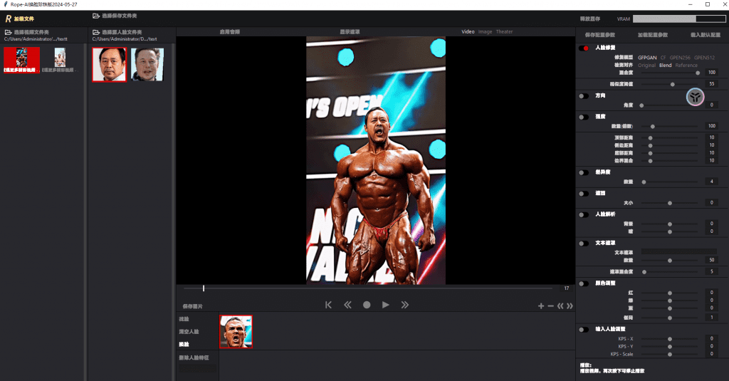 20240622132231454-7ca70877498345c09bc44c0939fca21