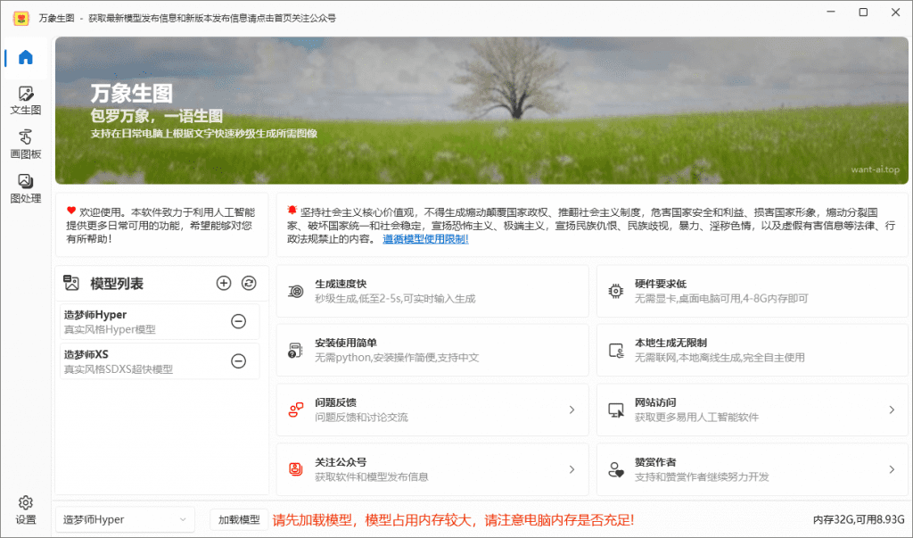 20240622160859736-1719043736024