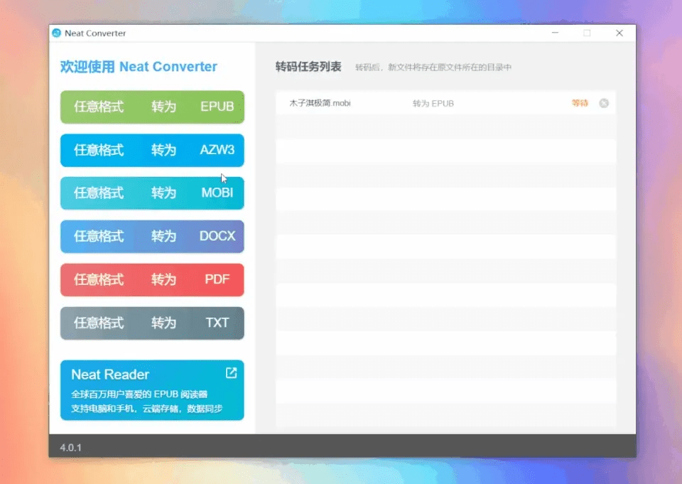 20240624221721127-image