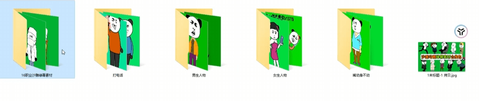 20240625223035926-1719325832574