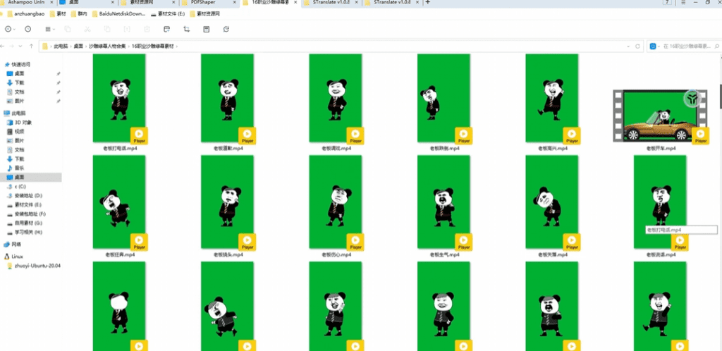 20240625223122449-1719325876940