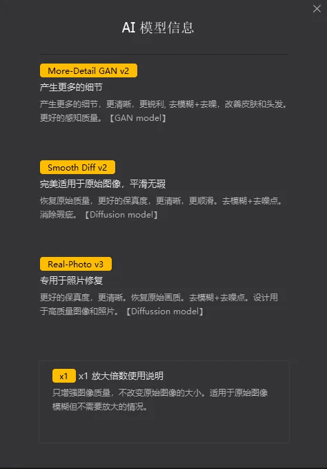 20240705222824518-1720189701201