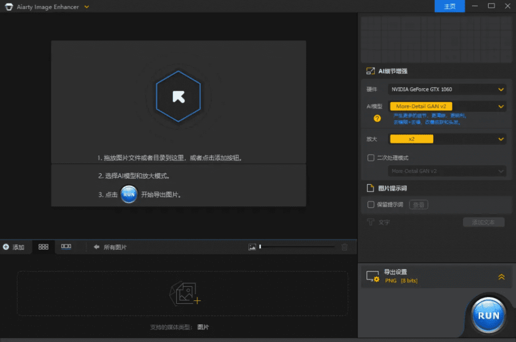 20240705222833358-1720189710196