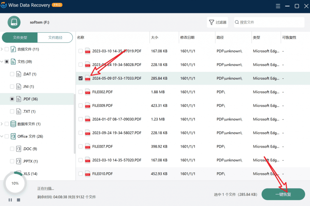 20240706215611918-1720274167671