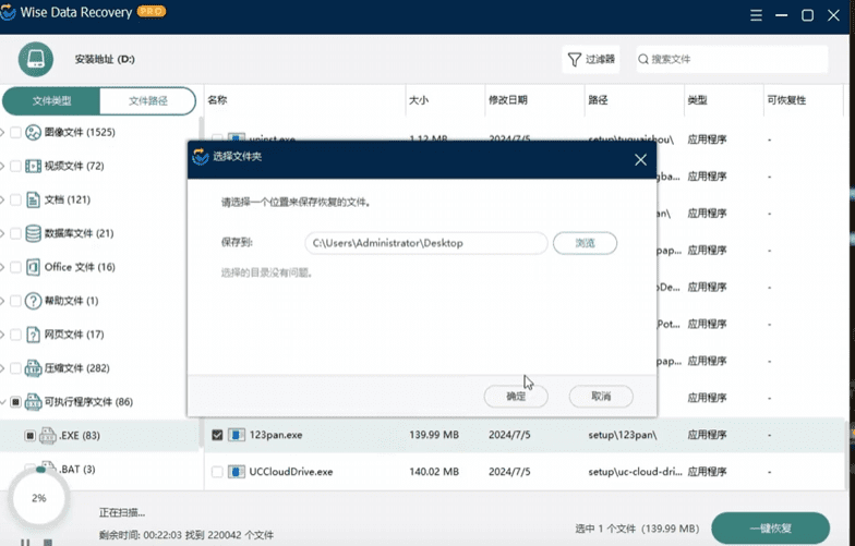 20240706215653116-image