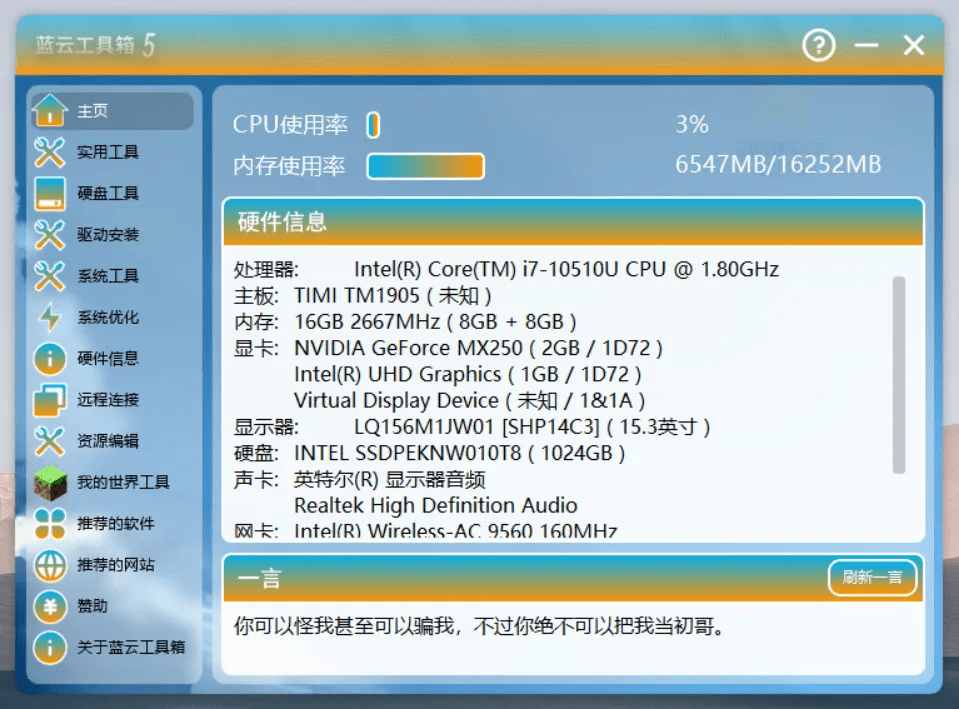 20240707183734559-1720348651083