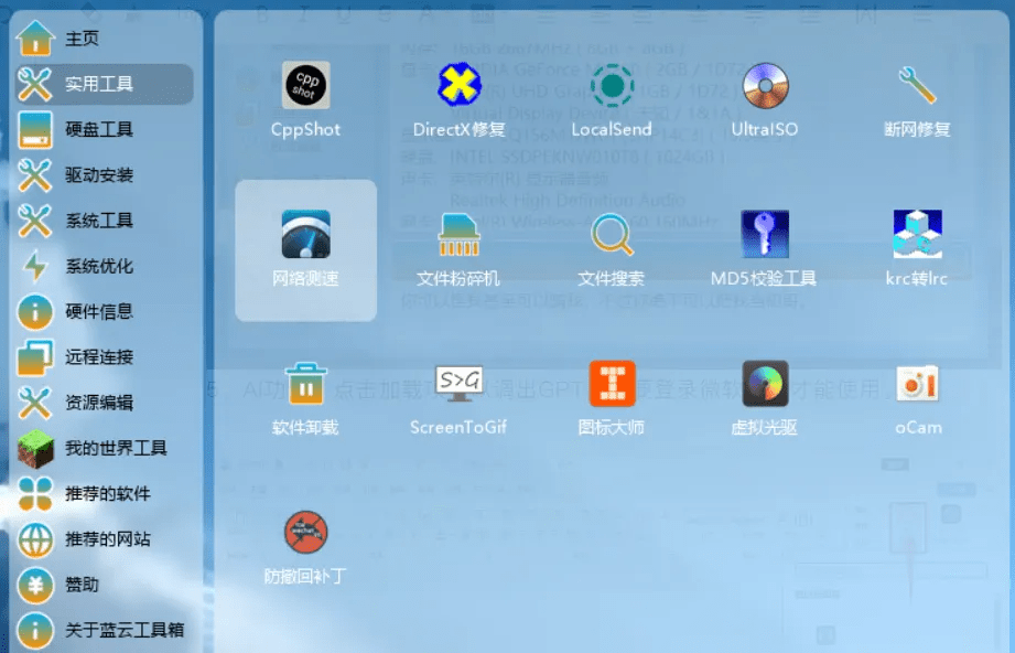 20240707183749587-1720348666015