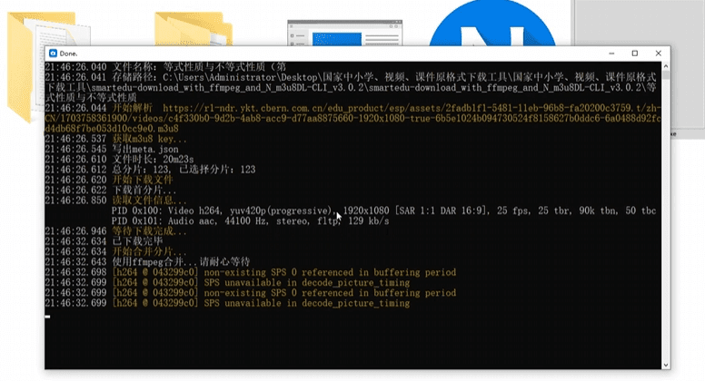 20240708222347761-1720448624270