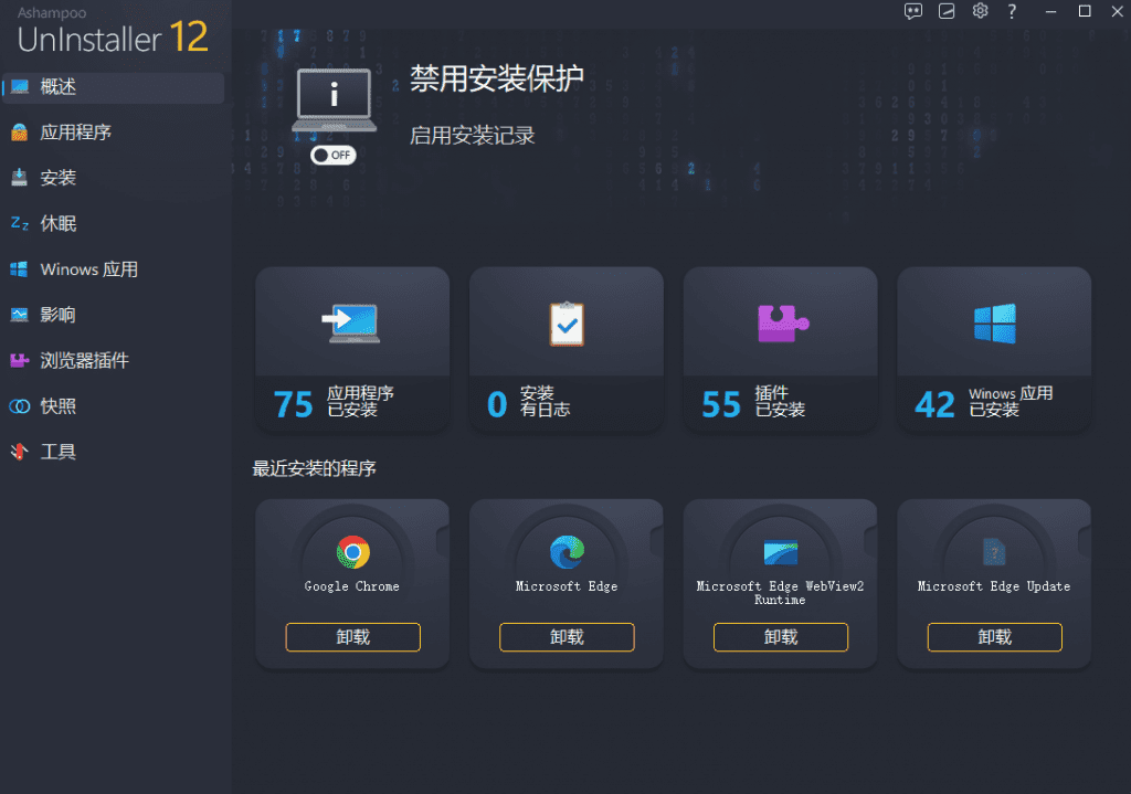 20240710223955120-1720622391497