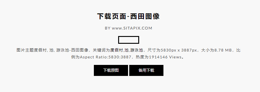 20240712225003348-1720795796495