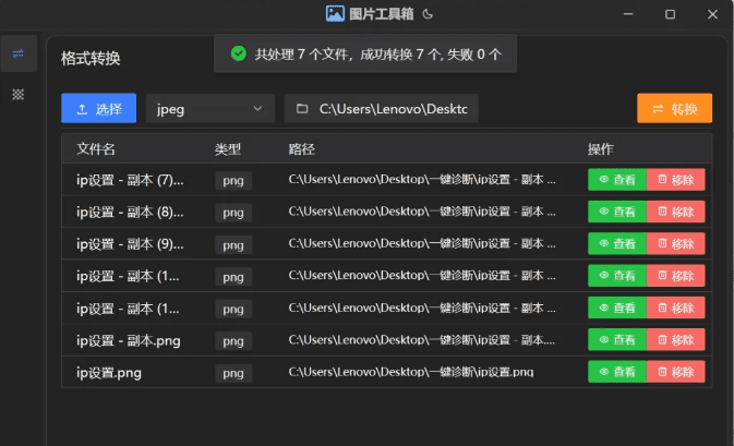 20240713232328482-1720884205610