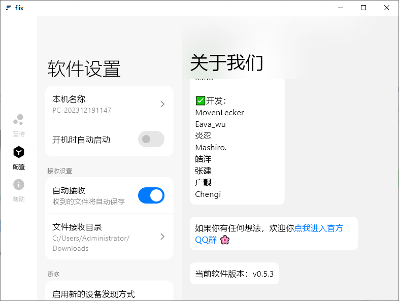 20240713232931418-1720884568410