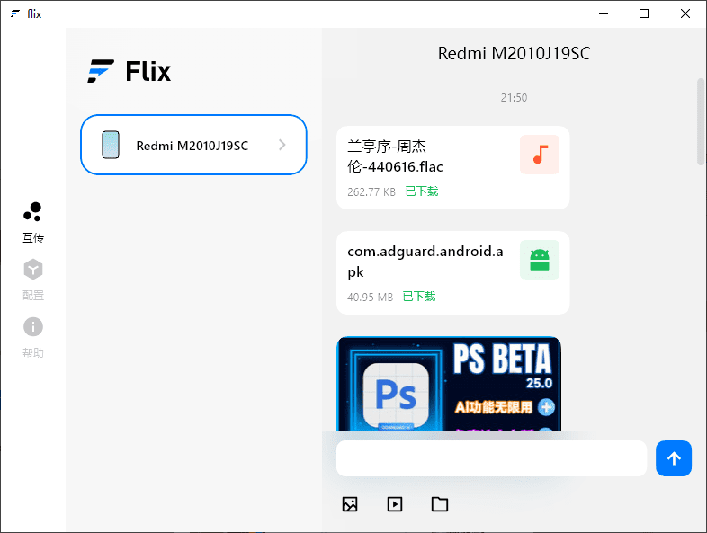 20240713232947249-1720884584330