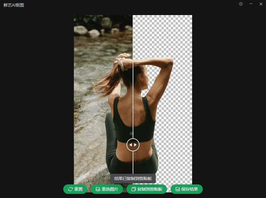 20240715223155683-1721053909831