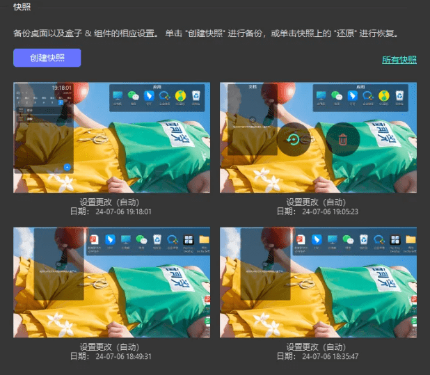 20240715231025896-1721056221733