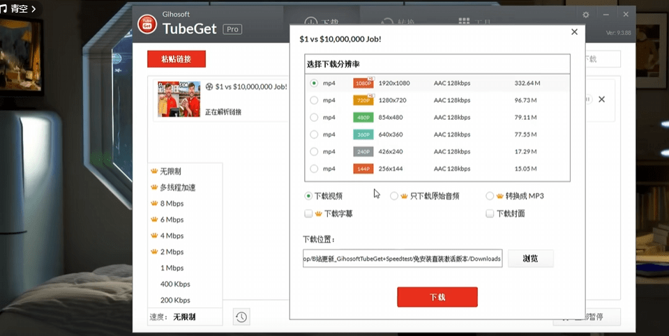 20240719114517999-1721360709388