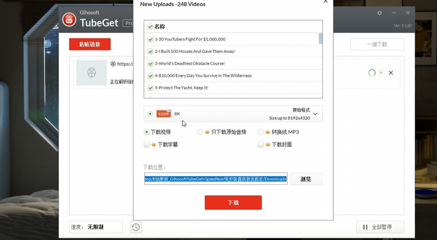 20240719114713383-1721360824121