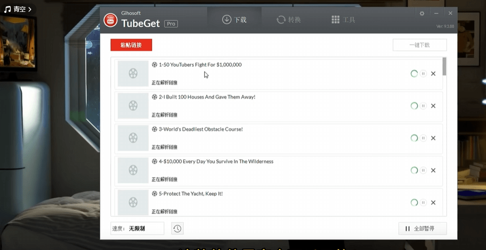 20240719114839244-1721360888329