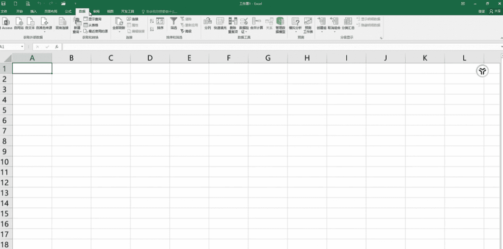 20240720153019647-1721460612444