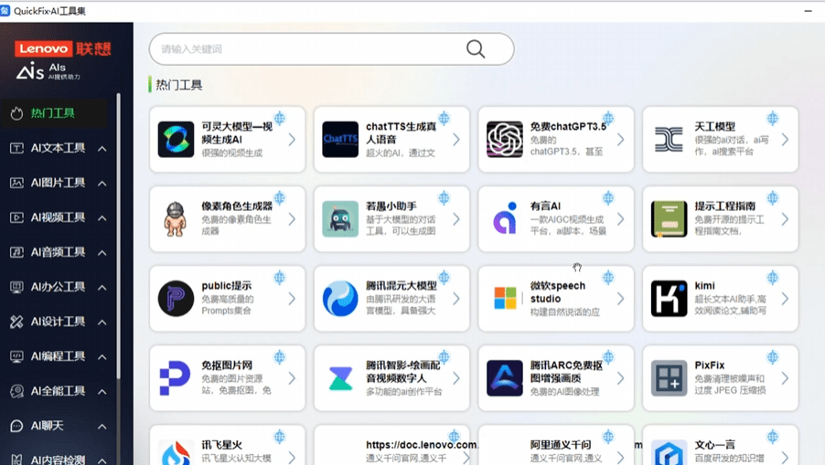 20240724161736765-1721809049803