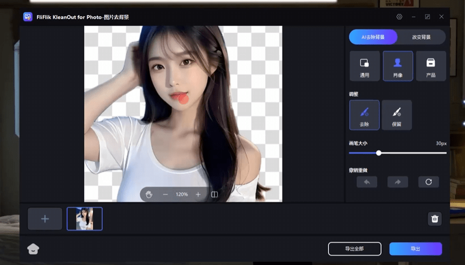 20240728215723622-1722175038404