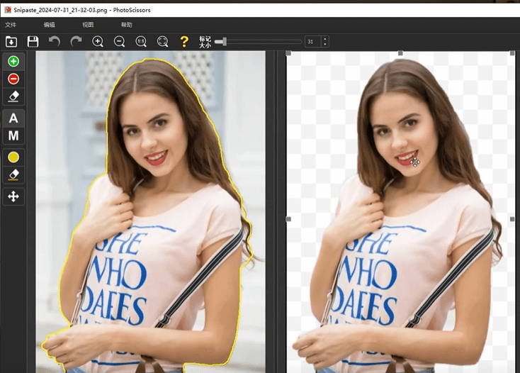 20240801204629151-1722516382940