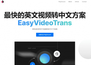 群友在卖188元的Ai国外翻译配音工具,搬运国外视频一键配音,导出下载,自媒体免费神器!-素材资源网