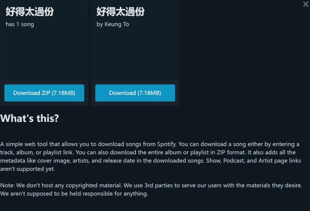 20240827155215634-1724745129832