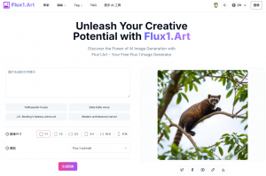 Ai文字生成图片工具,免费无限制次数使用,输入文字描述,即可几秒内出图,速度快捷!-素材资源网