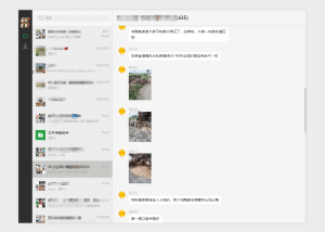 微信聊天记录云备份，支持无痕原生微信聊天内容备份，支持图片、文字、文件等，需要自行部署-素材资源网