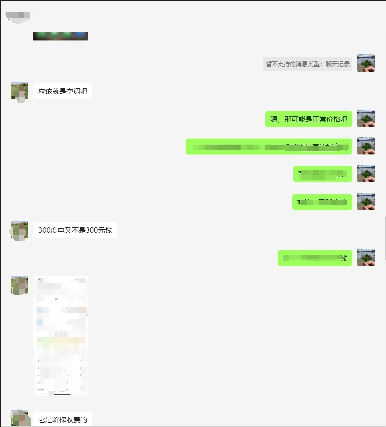 20240903122523168-1725337520557