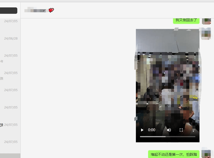 20240903122546487-1725337541785