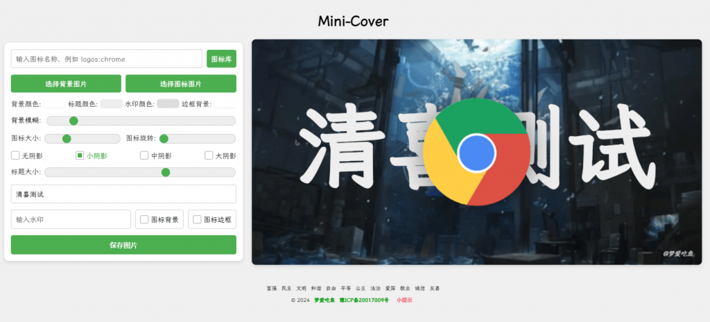 20240908221059696-1725804648420