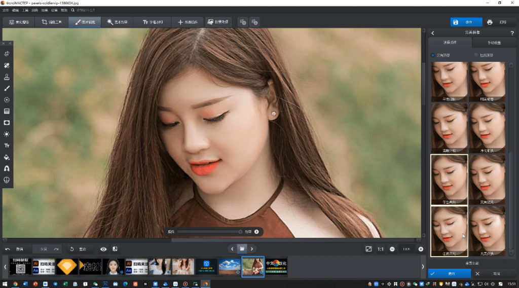 20240909160757558-1725869272671