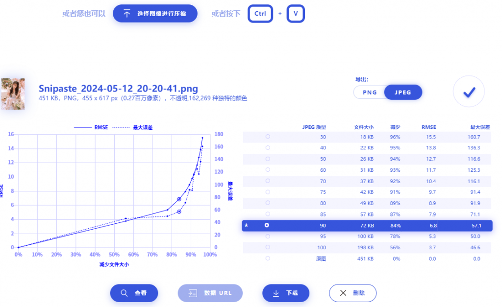 20240911143120134-1726036276301