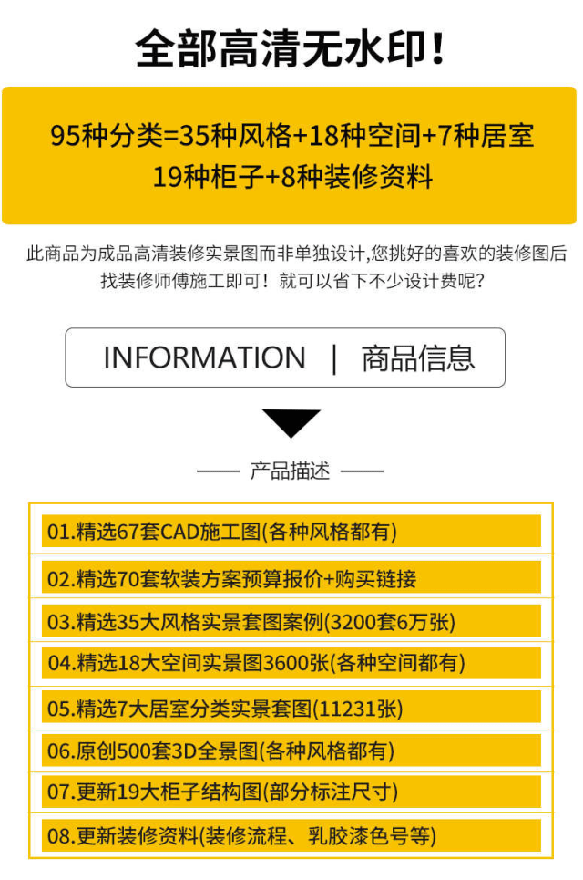 20240912160853503-1726128528145