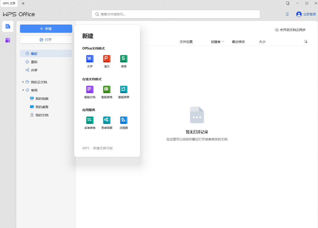 20240913223612317-1726238166365