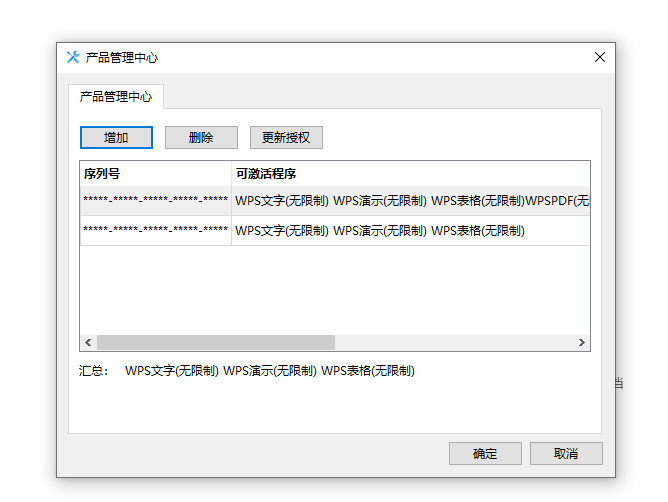 20240913223639693-1726238196607