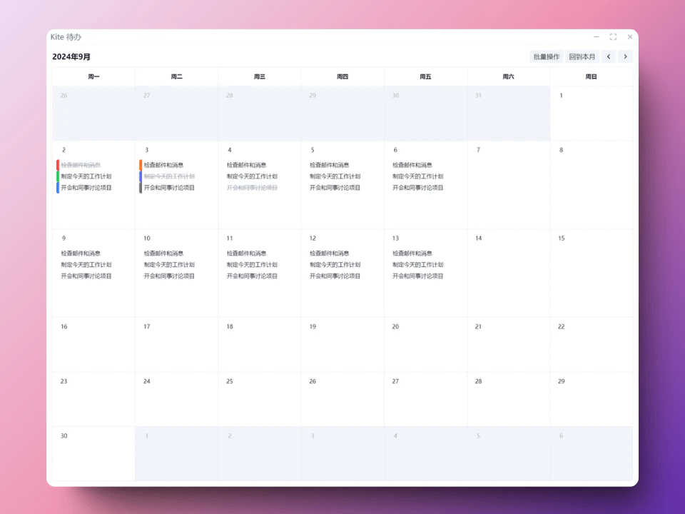 20240914165919843-1726304346147