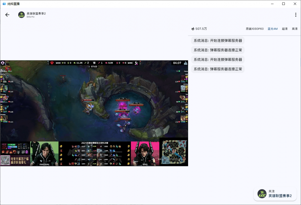 20240922224808667-1727016482885