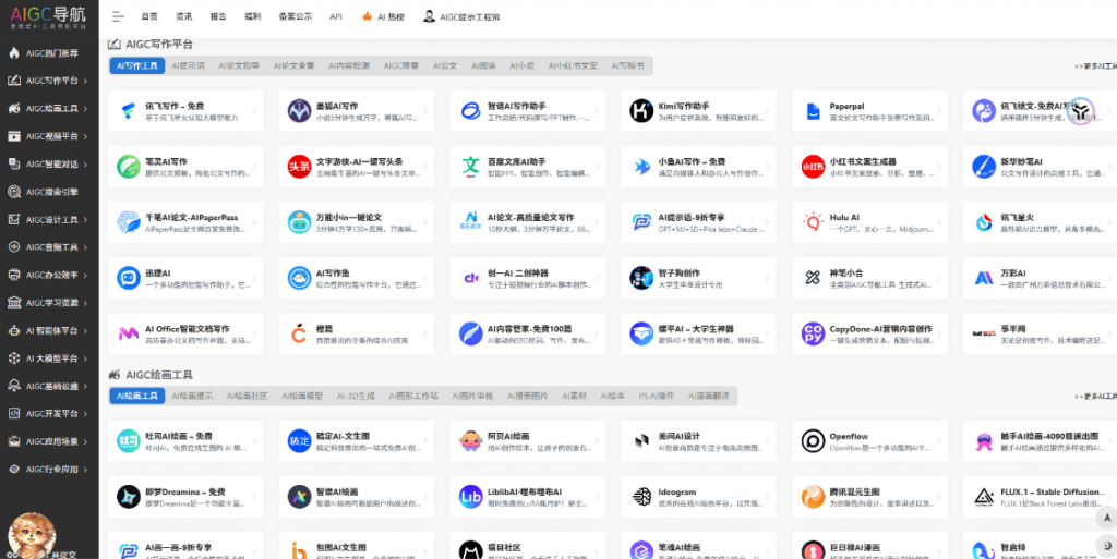 20240926224049679-1727361643859