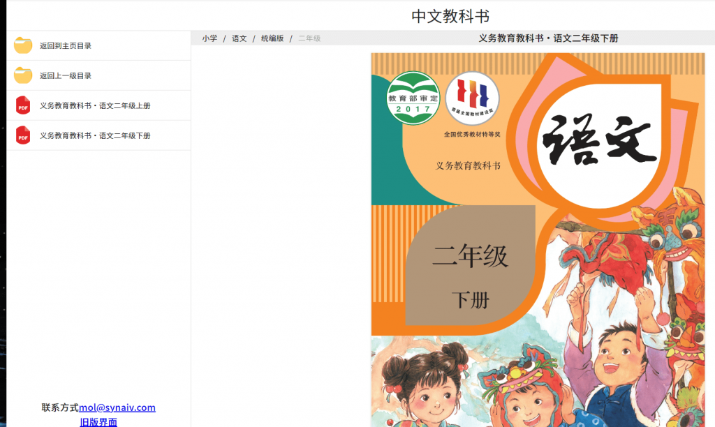 20240927224943725-1727448577605