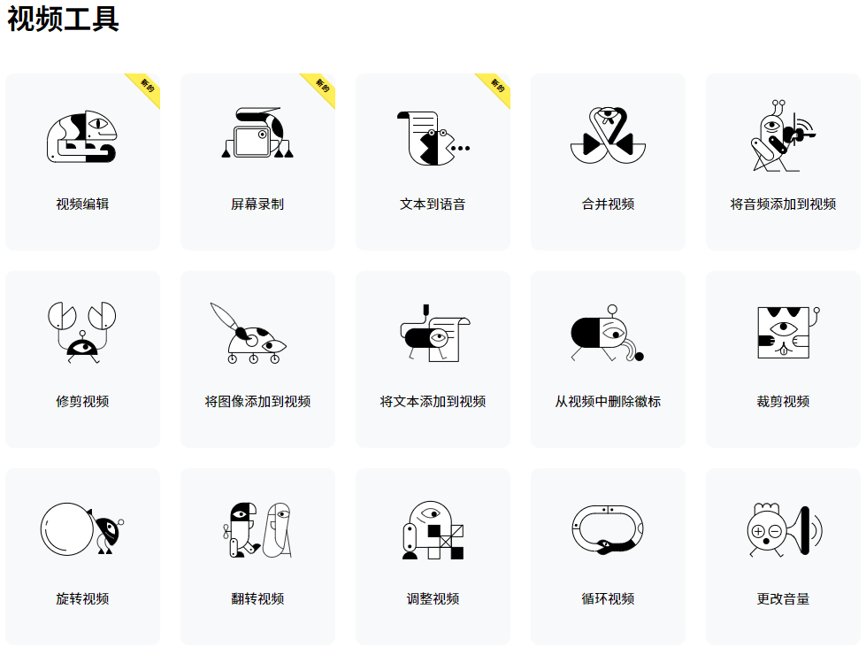 20241009214858325-1728481734539