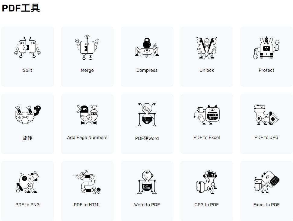 20241009214915943-1728481752615