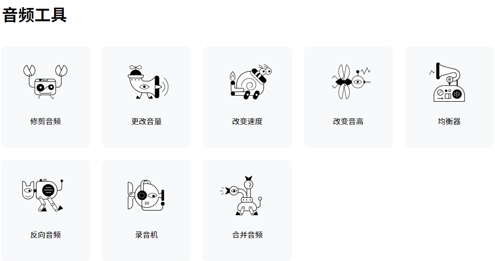 20241009214940931-1728481775408