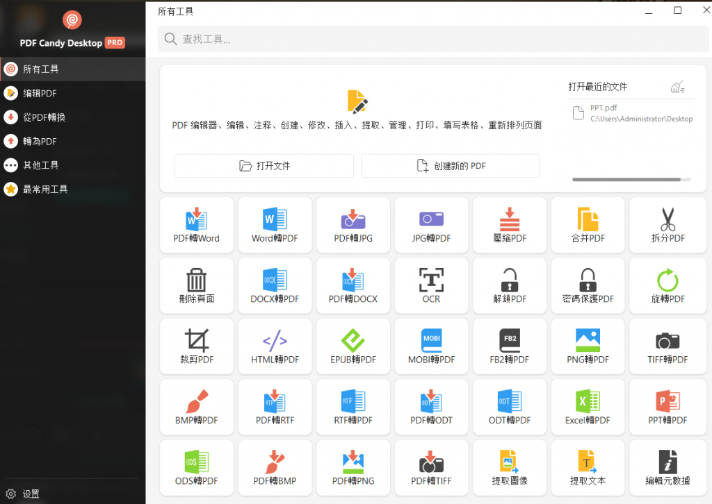 20241009225807537-1728485882856