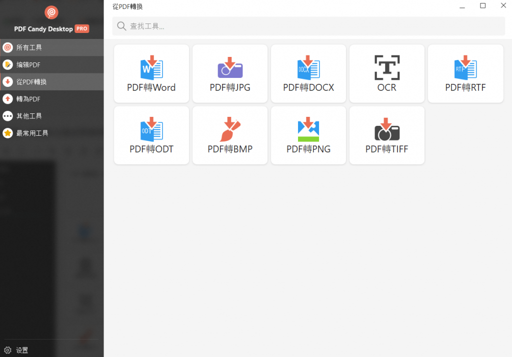 20241009225833371-1728485909730