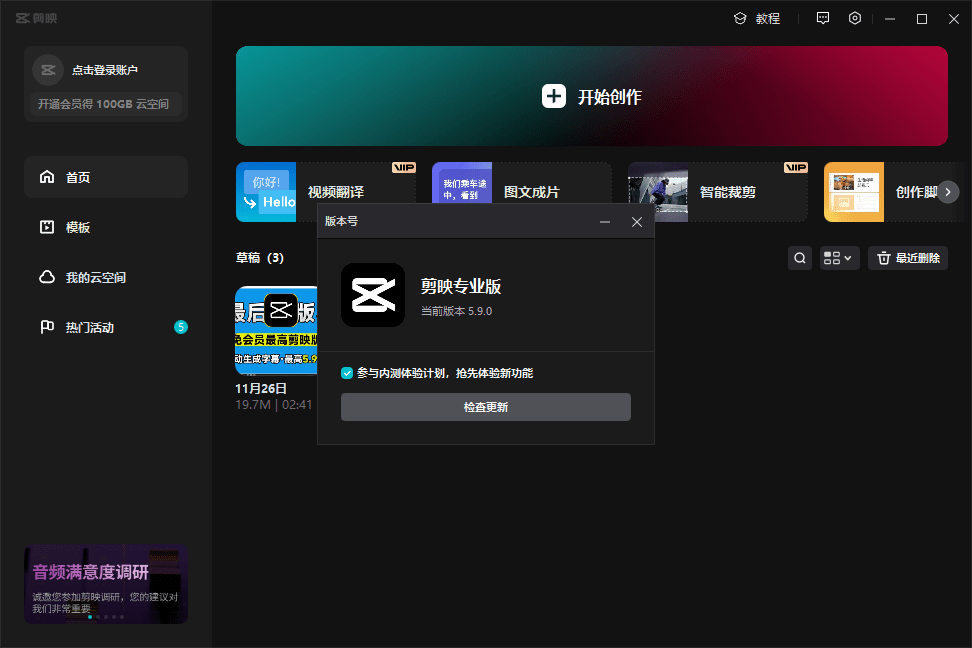 20241010224224993-1728571341115