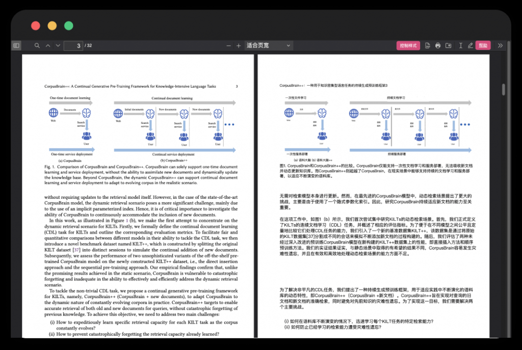 20241010230849487-1728572925428