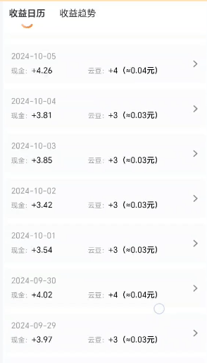 20241011211113246-1728652268216